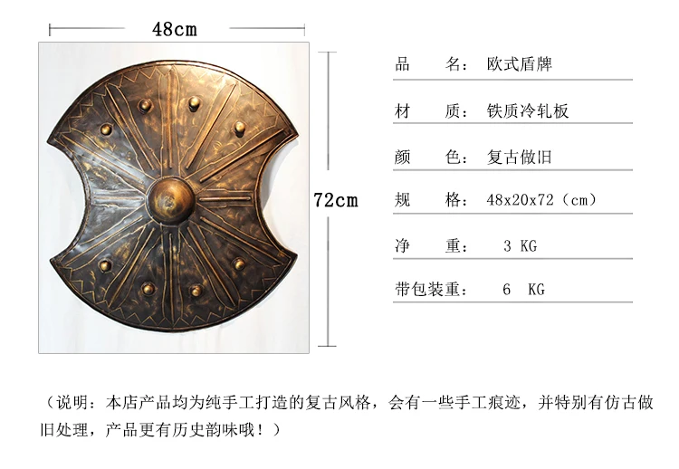 

EUROPEAN MEDIEVAL WALLED TROY ANCIENT ROMAN SHIELDS PHOTOGRAPHY BAR WALL IRON RETRO RETRO NOSTALGIC DECORATION
