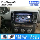 Автомагнитола для Chery A3, A5, Tiggo, 2008, 2009, 2010, с IPS-экраном, Android, DVD-проигрыватель, GPS-навигация, головное устройство, Wi-Fi