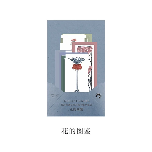 

Декоративные стикеры Mengtai 40 шт., винтажная библиотечная серия