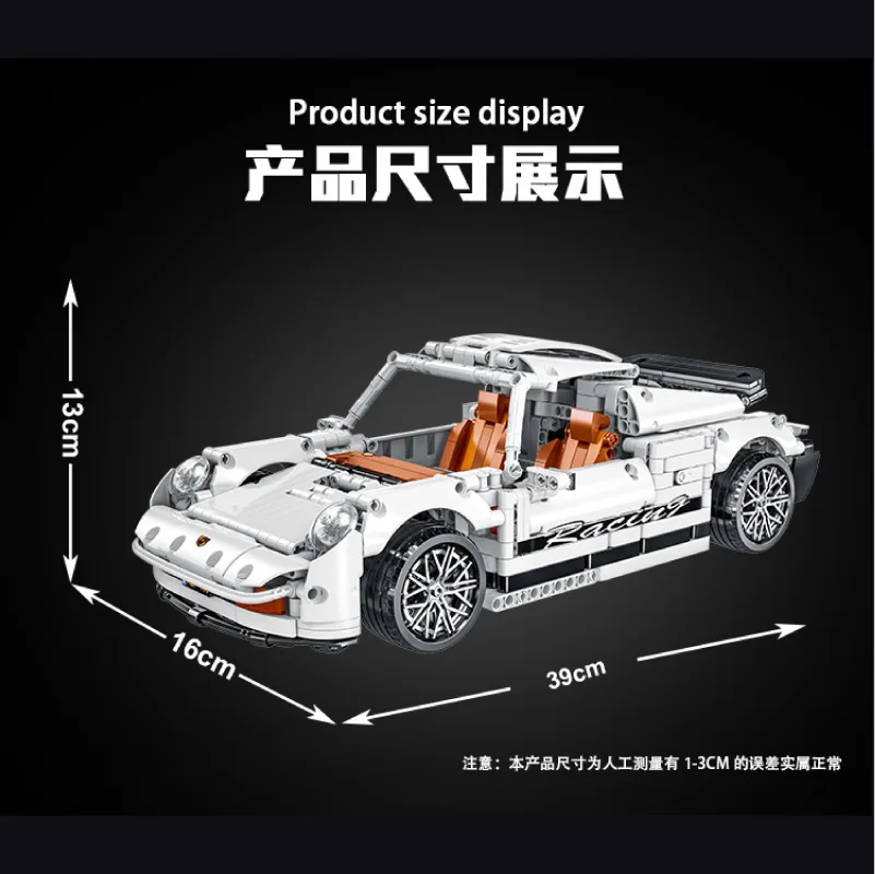 

Mork 023013-1 Technical World Famous Car Building Blocks Classic Retro Sports Car Racing Brick Model DIY Assembling Toy for kids