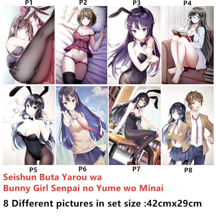8 фотографий/Набор Аниме Seishun Buta Yarou wa Bunny Girl Senpai no Yume wo Minai постер Azusagawa Sakurajima