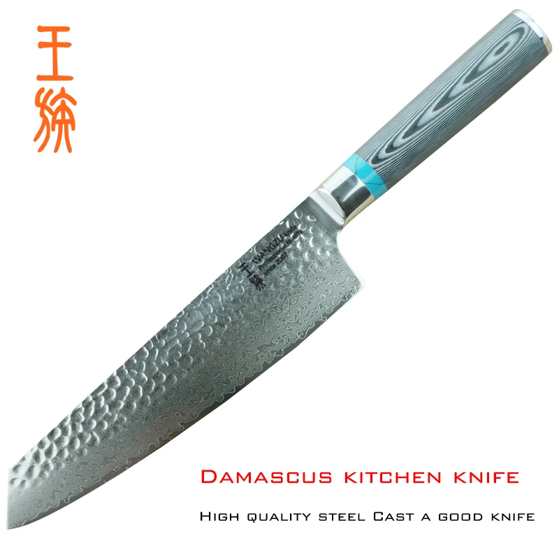 Кухонный нож из дамасской стали 8 дюймов Высококачественный шеф повара японский