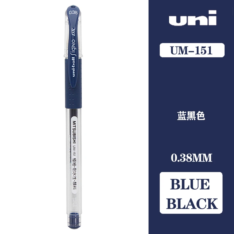 Blue Black 12 шт./партия Mitsubishi Uni Um-151 шариковая ручка Signo гелевая ручка 0,38 мм гелевые ручки 20 цветов выбор принадлежности для письма - Цвет: Blue Black