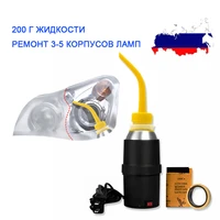 car headlight atomized cup with 200g repairing liquid
