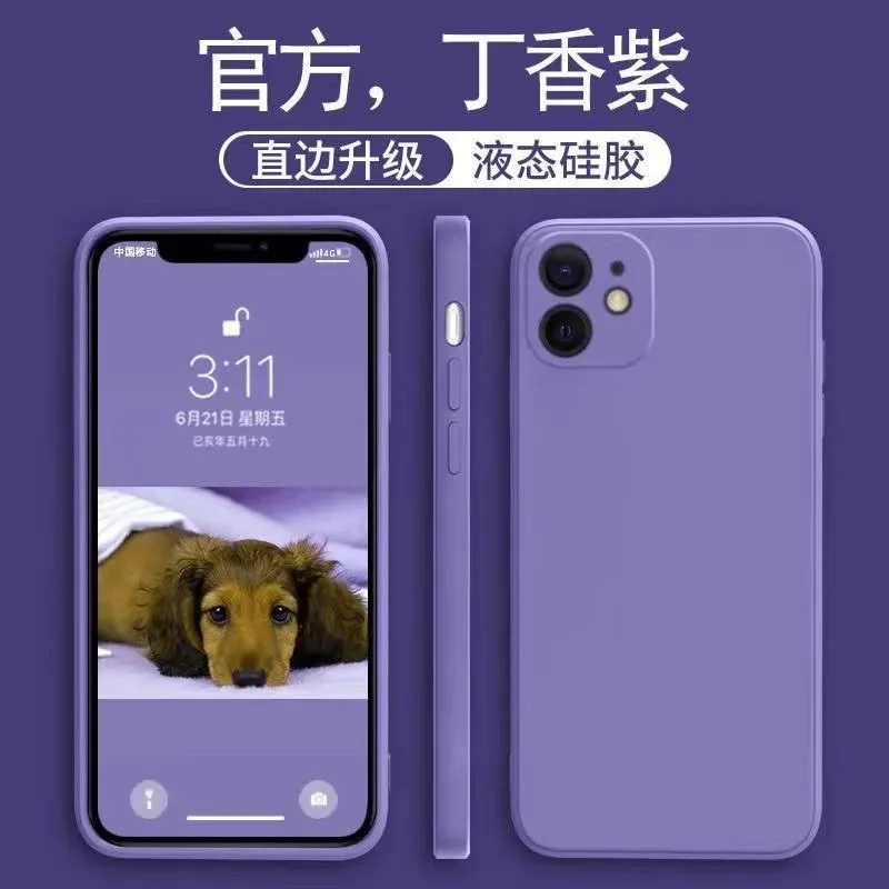 

Iphone 12 Case IPhonex Xs 7P8P 7 8 Liquid Silicone Protective Case For IPhone 11 Pro Max 6 6SPULS Two-in-one Anti-fall The Lord