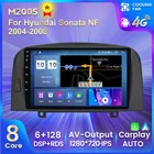 1280x720 7862C ОЗУ 6 ГБ + 128 Гб Andorid 11 все в одном автомобильный мультимедийный плеер навигация для Hyundai SONATA NF 2004-2008 Carplay авто