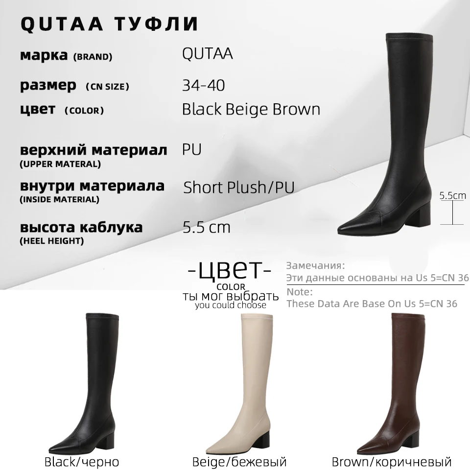 

QUTAA 2021 Square Heel All Match Knee High Boots PU Leather Autumn Winter Women Shoes Pointed Toe Zipper Long Boots Size 34-40