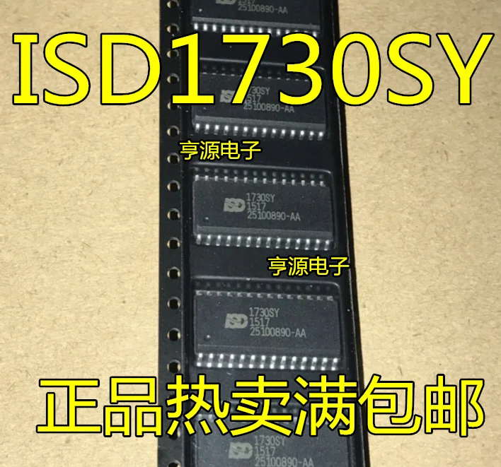 

5 PCS new original ISD1730 ISD1730SY voice chip/voice IC SOP to 28