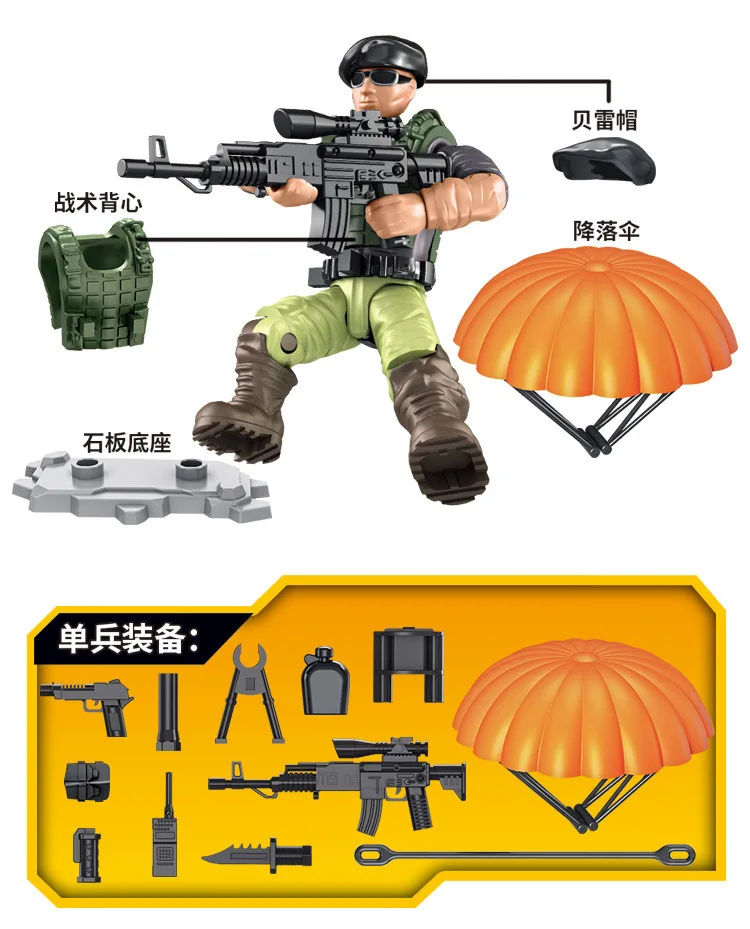 Военные пластиковые фигурки PUBG Mega Soldiers Minifigs модель строительные блоки Airdrop Packet парашют оружие Кирпичи игрушки для мальчиков