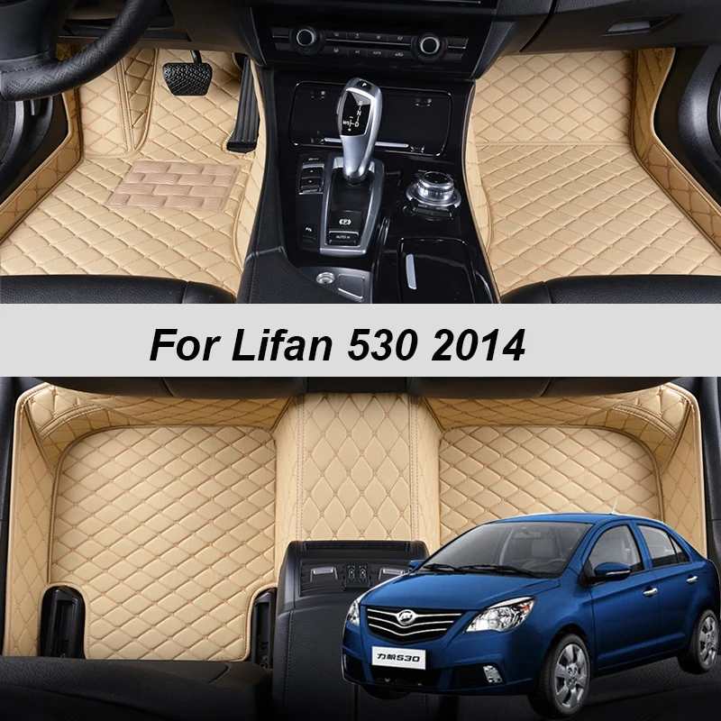 

Кожаные автомобильные напольные коврики на заказ для Lifan 530 2014, коврики, коврики, подкладки для ног, аксессуары