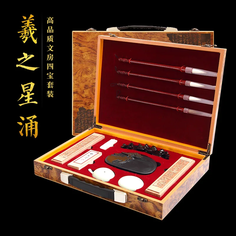 

High grade vintage wooden box boutique brush set gift box creative writing brush pen ink paper inkstone calligraphy supplies set
