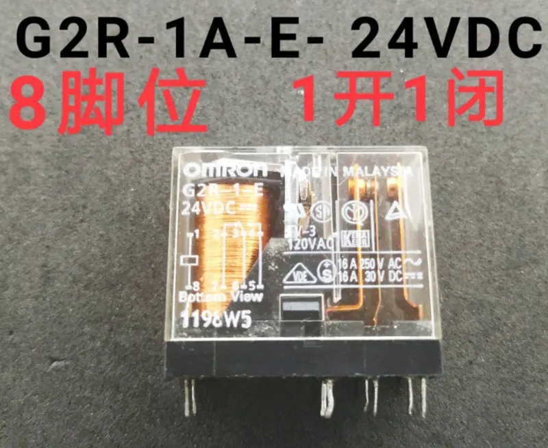 G2R-1-24VDC 5 10A