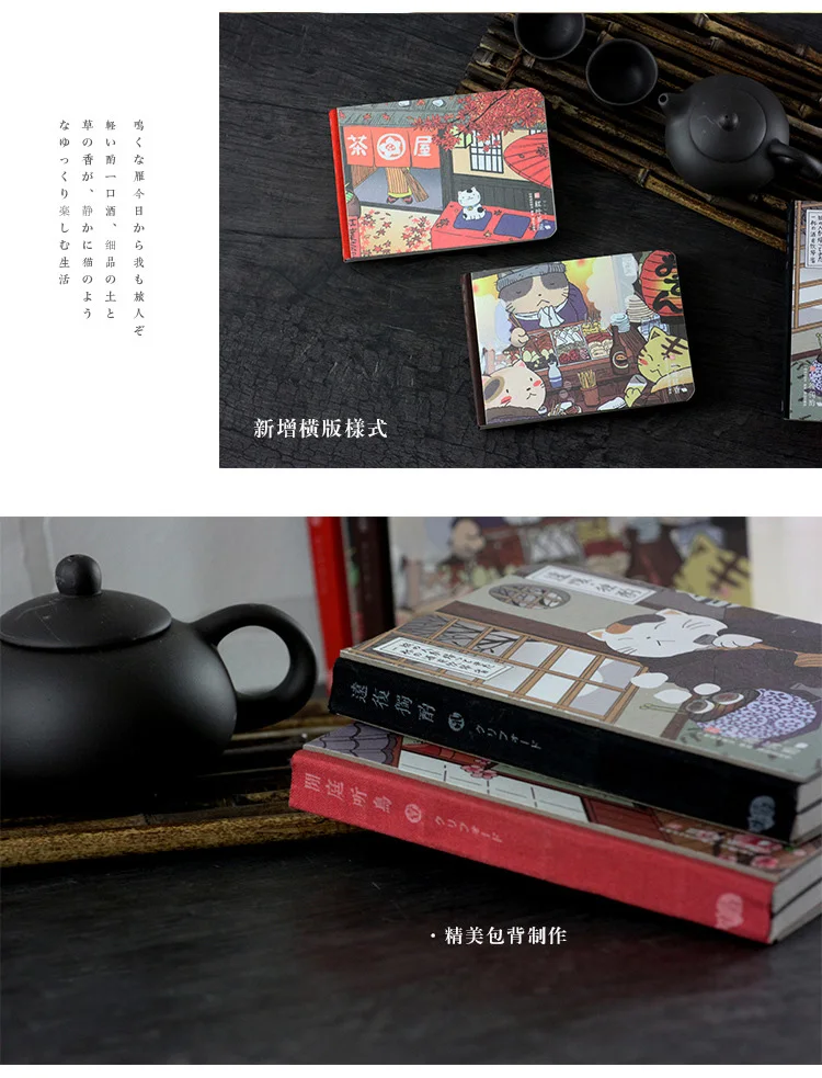 1 шт. милый Японский кот ver2 записная книжка, ежедневник, год, ежедневник, годовой твердый переплет, ежемесячное планирование, Дневник для путешествий, Канцтовары для ежедневного использования, подарок