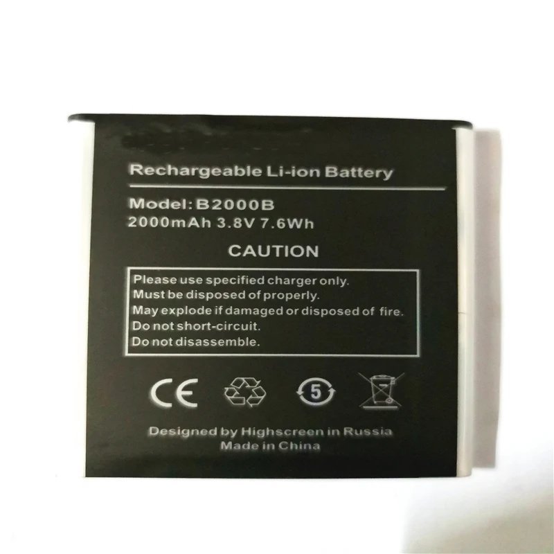 Новый аккумулятор 2000 мАч B2000B для Highscreen WinWin win B2000B, Стандартный аккумулятор