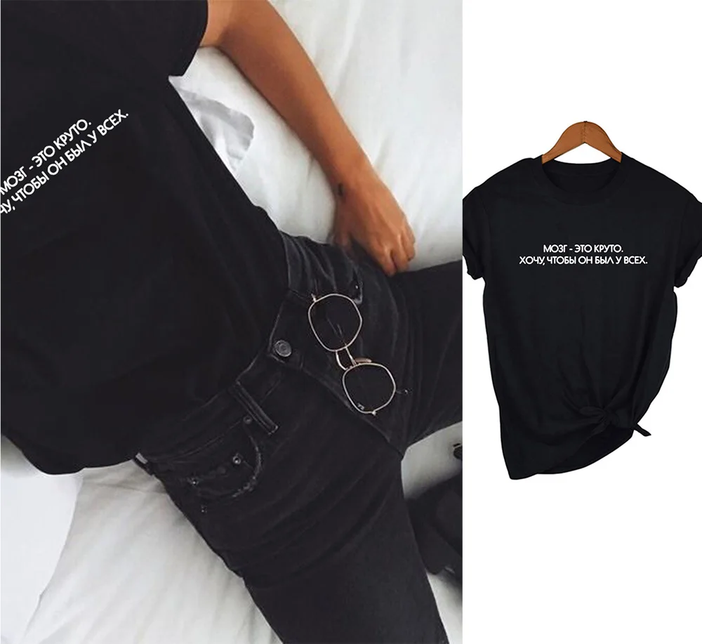 

Футболка женская с принтом надписи, уличная одежда в стиле Харадзюку, хипстерский Топ, лето 2020