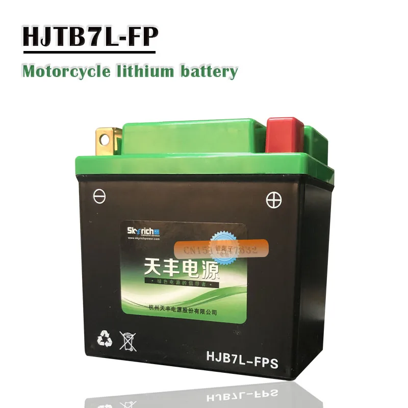 12V HJB7L-FPS высокое качество lifepo4 мотоцикл пусковое устройство литий-ионный аккумулятор с BMS и более 2000 раз жизненного цикла