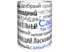 Изображение товара 3