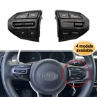 Многофункциональные кнопки на рулевое колесо для KIA RIO X LINE, Bluetooth, переключатель громкости телефона, круиз-контроля для Kia 2017-2019 2020 K2