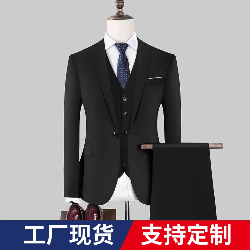 

Мужской костюм, корейский деловой костюм, повседневный костюм-тройка, мужской костюм-майка, брюки, рубашка