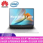 Ноутбук HUAWEI MateBook X Pro, 2021 дюйма, 16 ГБ, ТБ