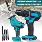 Сабельная пила, Беспроводная электрическая пила, машина для резки дерева, металла, пластика и 13 мм Беспроводная электрическая дрель для Makita, батарея 18 в