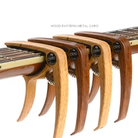 metal music guitar capo clamp tuner for electric acoustic guitars tone adjusting quick change capo for guitar ukulele mandolin