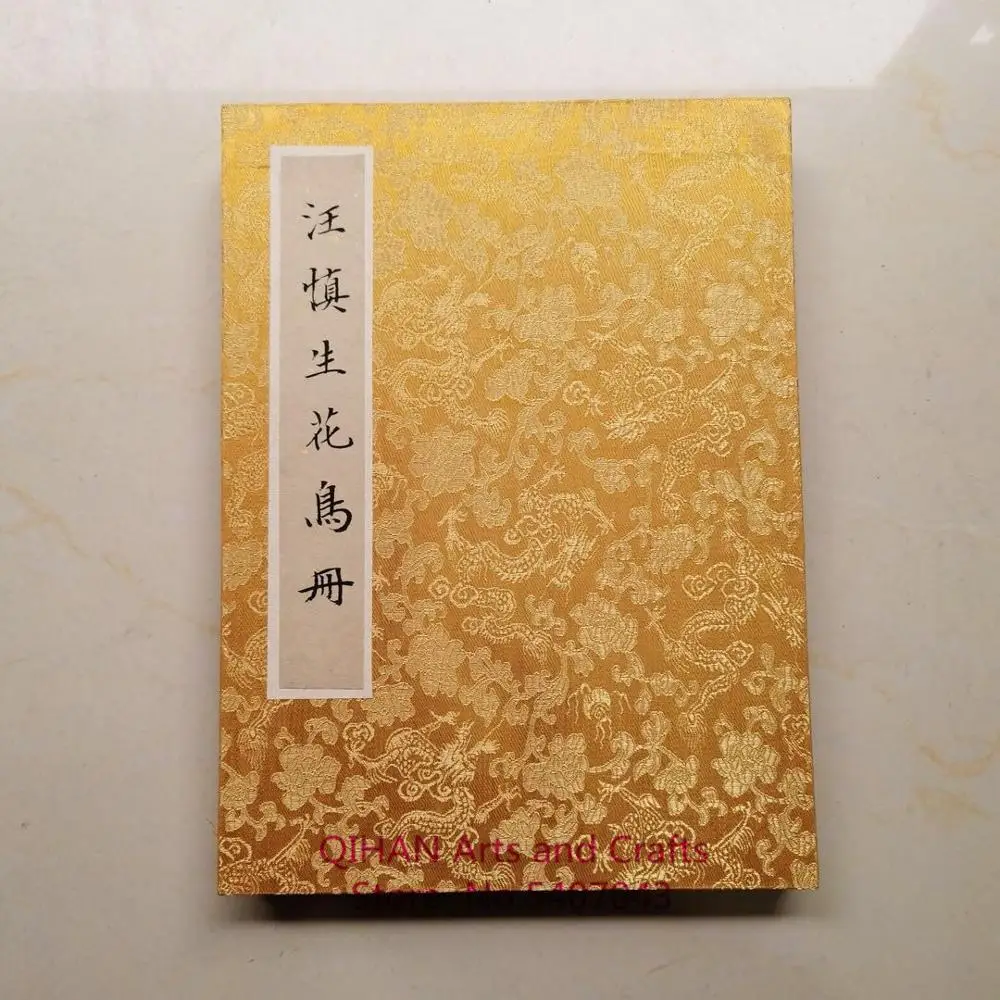 

Handpainted album Wang Shensheng flower and bird album antique ancient book collection album