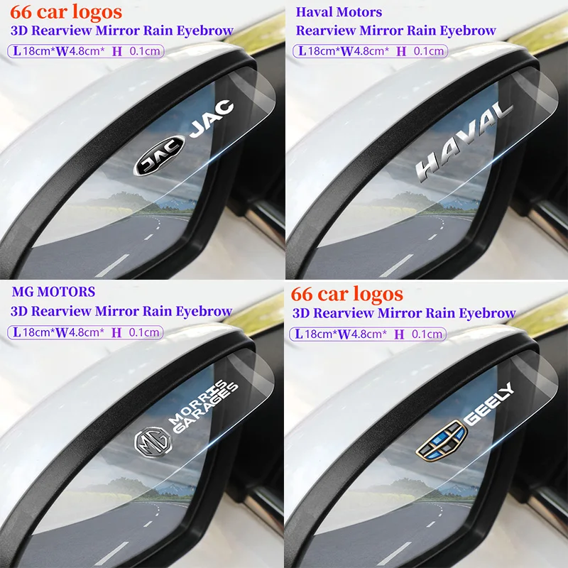 2 шт. автомобильный козырек для бокового зеркала заднего вида | Автомобили и