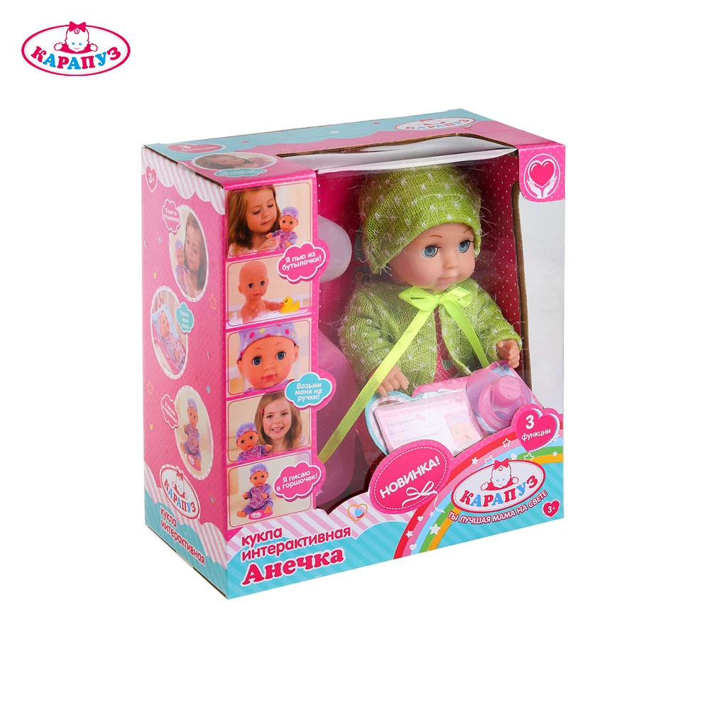 Пупс КАРАПУЗ кукла пупс Анечка пьет писает закрывает глазки с аксессуарами 20 см
