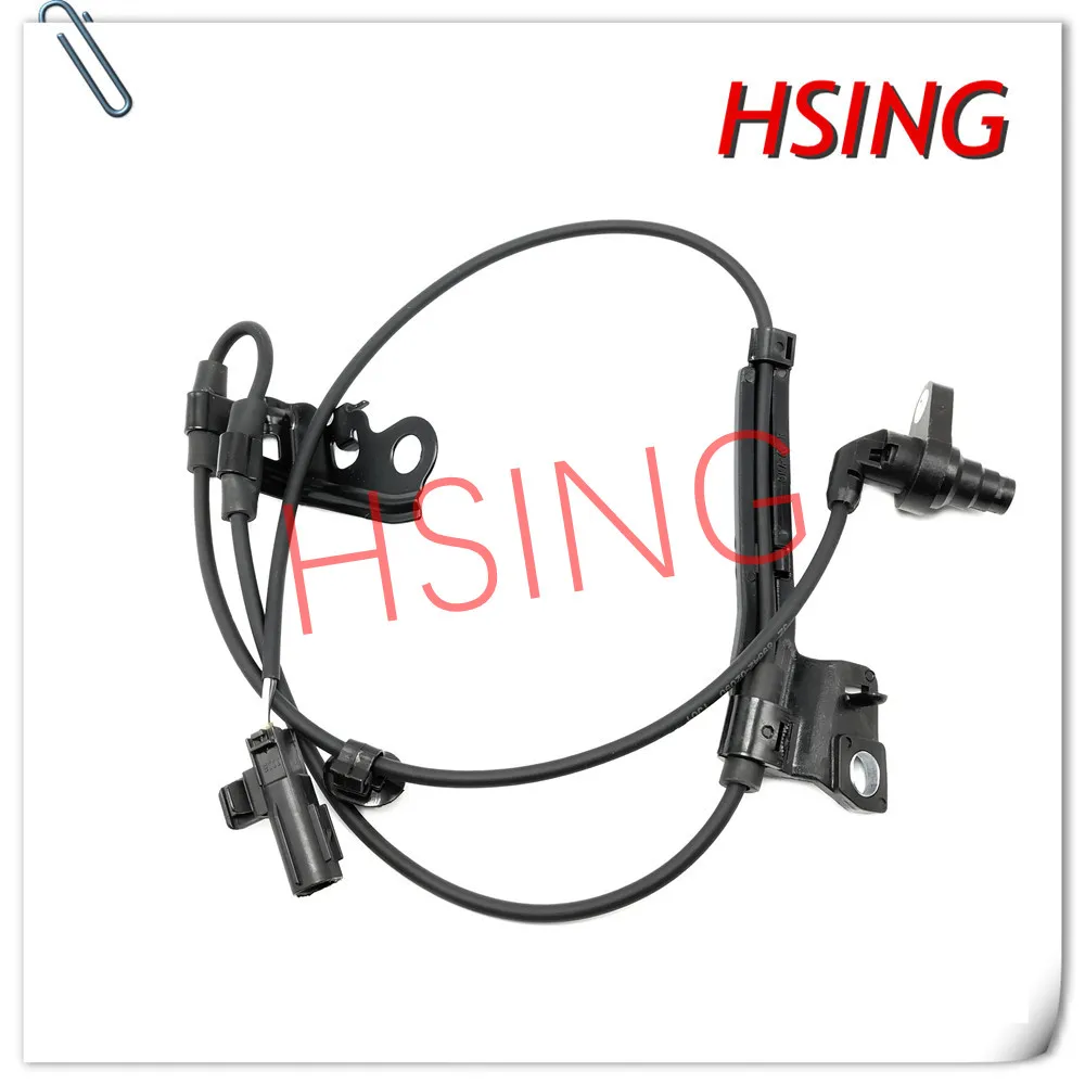 

Front Right ABS Wheel Speed Sensor Fits For Toyota Corolla Matrix ***Part No# 89542-02090 8954202090