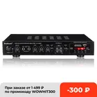 Цифровой усилитель Sunbuck с Bluetooth, стерео-усилитель высокого разрешения, аудиоплеер 298BT, USB, AV, сабвуфер, LED подсветка