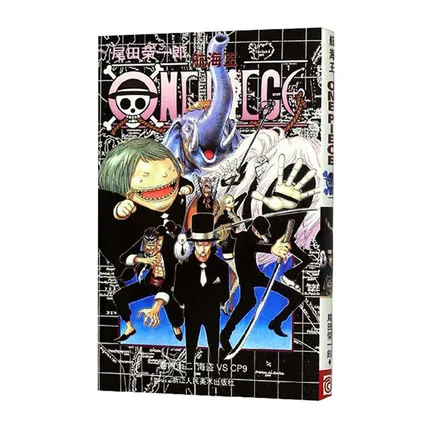 1 книга один кусок том 42 японская Молодежная фантастика для взрослых манга комикс