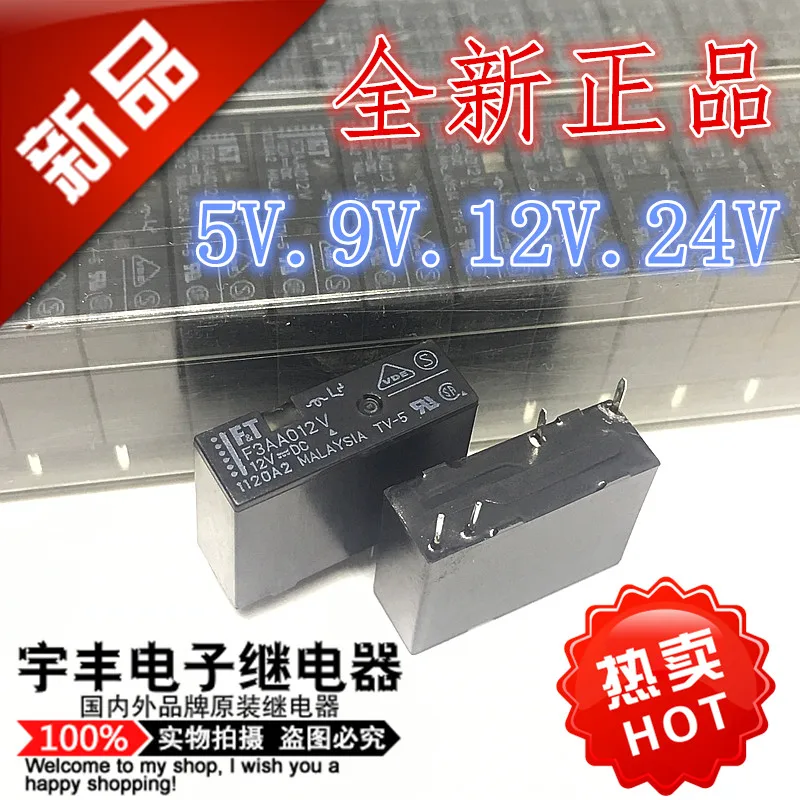 

10PCS/LOT FTR- F3AA005E F3AA012E F3AA024E DC5V 12V 24V