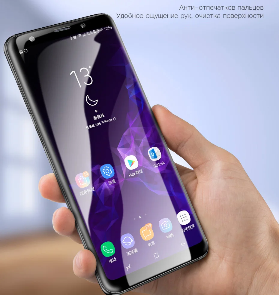 H& A 100D Гидрогелевая мягкая пленка для samsung Galaxy S8 S9 Plus Защита экрана для A50 A30 A20 A70 A80 A10 M10 M20 M30 не стекло