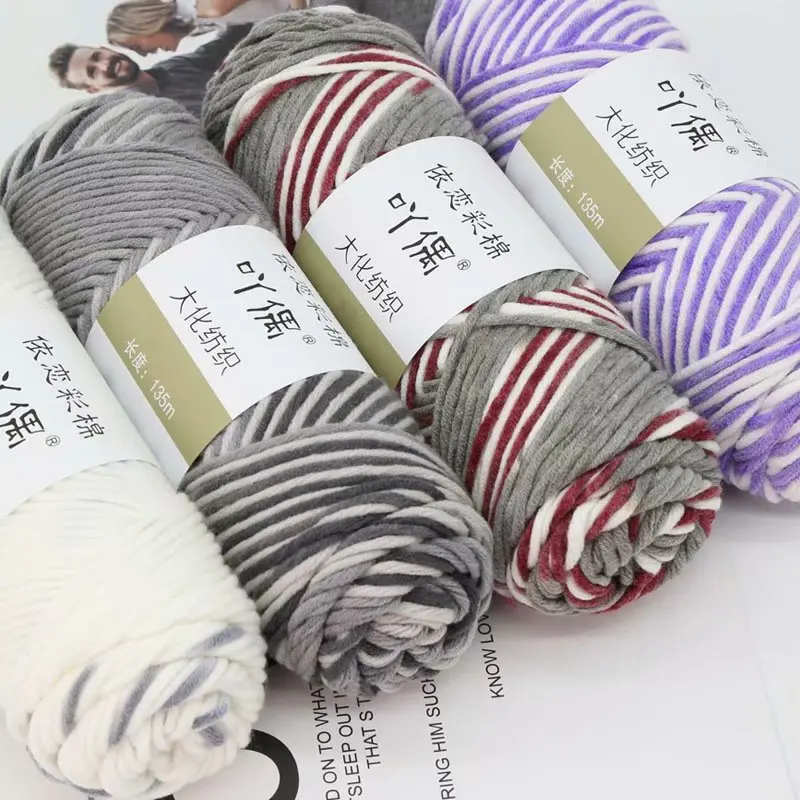 

5-Piece 500g 8-Strand Attachment Lover Cotton Hand-Woven DIY Sweater Crochet Scarf Medium Thickness Doll Wool