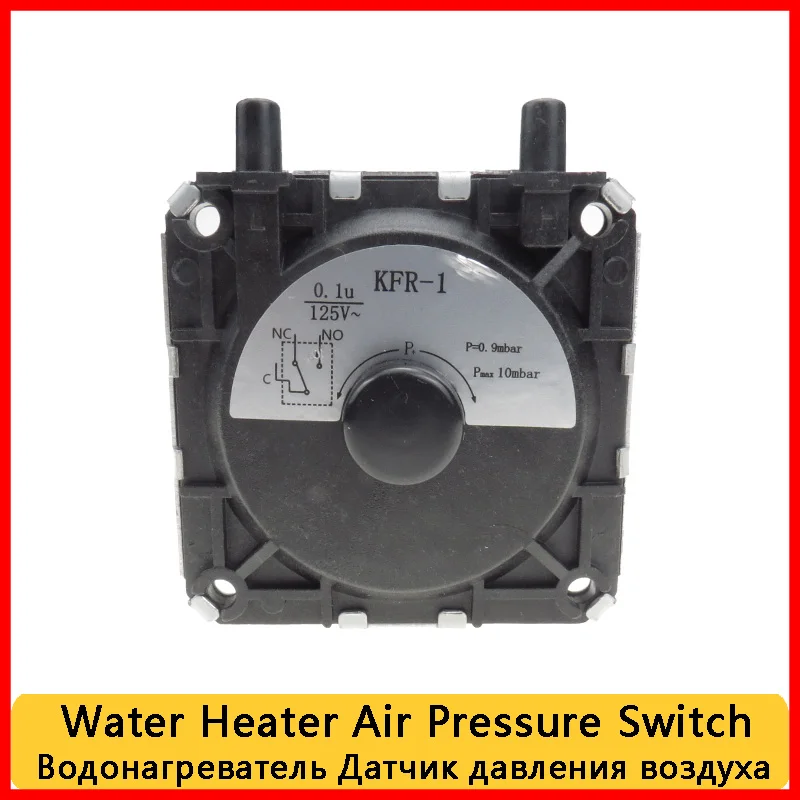 Универсальный Мощный выхлоп запасная часть для ремонта котла газового