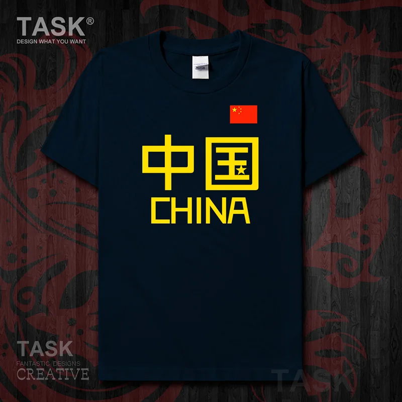 Мужская хлопковая футболка с коротким рукавом принтом Китайской Народной