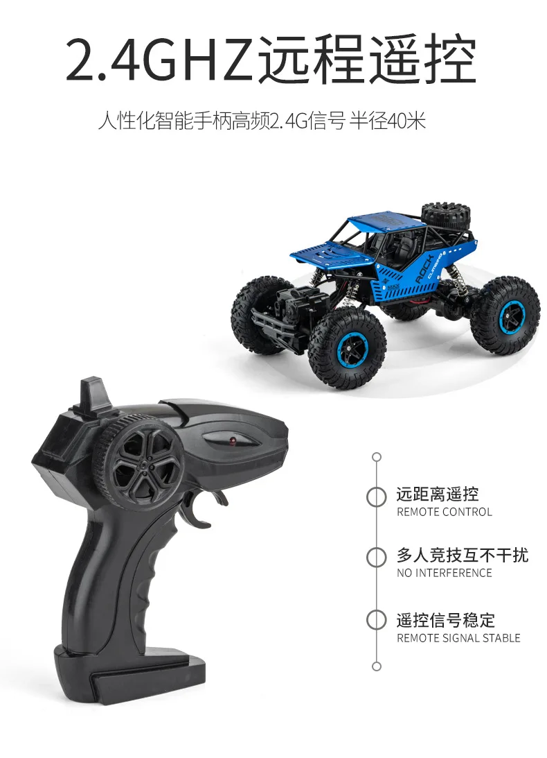 

Battery Big Size Rc Car 4wd Off Road Kit Boys Children Remote Control Car Kids Accessories Jouet Enfant Electric Cars EA60RC