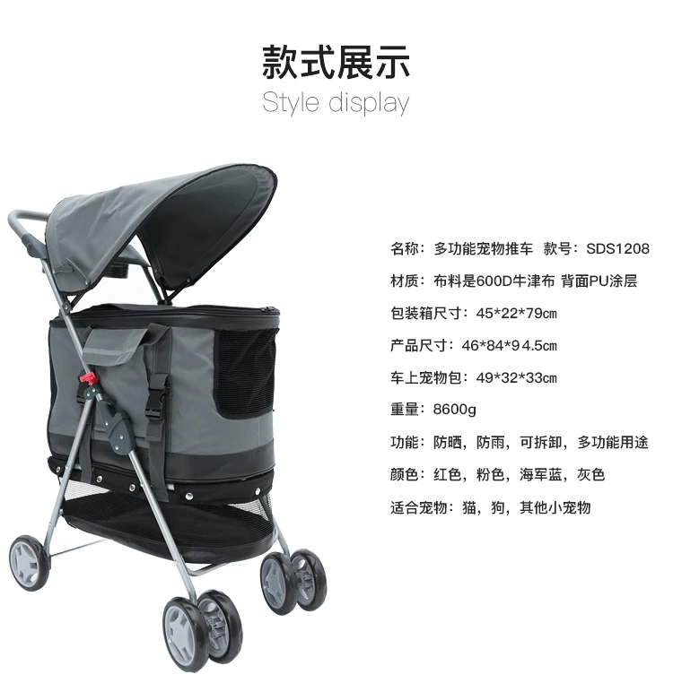 Folding Pet Stroller Lightweight Dog Four-wheeled Cart Rainproof Sunscreen Pet Supplies 600D Oxford Cloth with Removable Canopy
