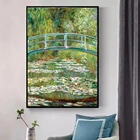 Картина на холсте Мост Клода Моне над прудом водных лилий