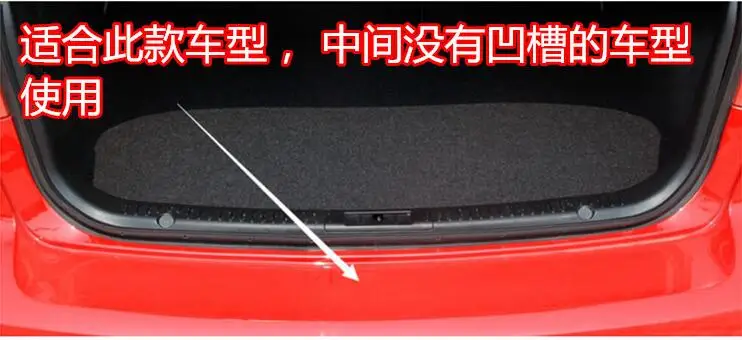 Высококачественная защитная пластина для заднего бампера из нержавеющей стали