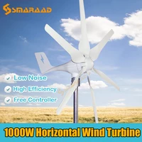low noise 1000w wind turbine generator free energy 12v 24v 48v small windmill mppt controller small mill homeuse street lamps