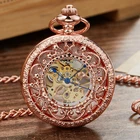 Роскошные Механические карманные часы в стиле стимпанк с цепочкой, полые часы-скелетоны с ручным заводом, мужские и женские коллекционные часы, подарок на цепочке