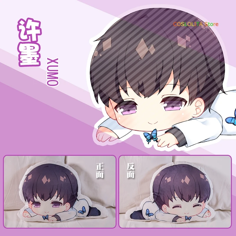 Аниме Любовь и продюсер Виктор Сюй МО ли зеян мягкая игрушка кукла короткая