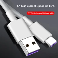 new arrivals 5a fast charge type c data cable phone charging cord usb c charging cable for p30 letv white high quality usb cable
