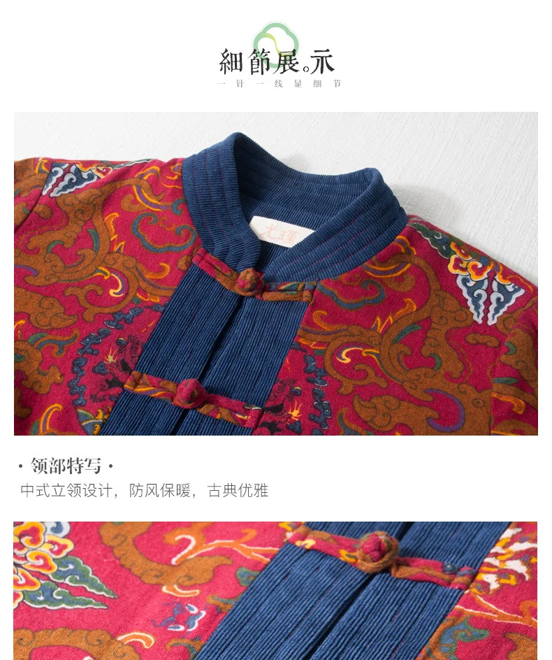 Autumn and winter Tibetan style women's clothing retro Chinese style Tang style coat Chinese style long loose windbreaker