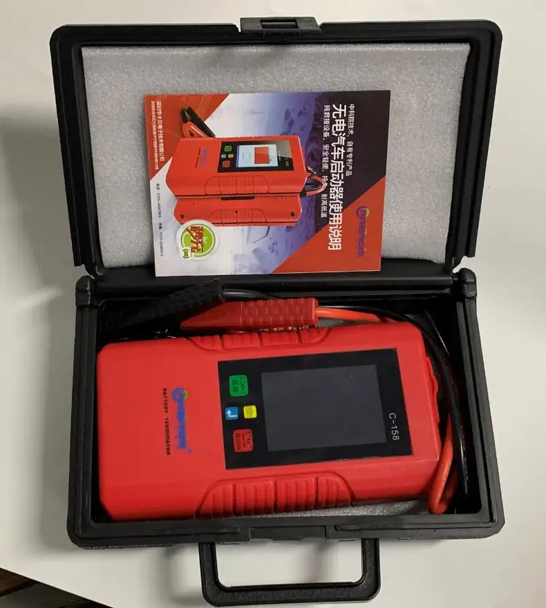 plastic box DHL стартер скачка автомобиля C158 C-158 12 В батарея банк питания без батареи внутри супер конденсатор неограниченное использование время зарядки менее 3 минут - Цвет: plastic box