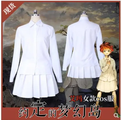 

Anime The Promised Neverland Emma Cosplay Costume Yakusoku no Neverland Cosplay Costume Girl School Uniform for Women