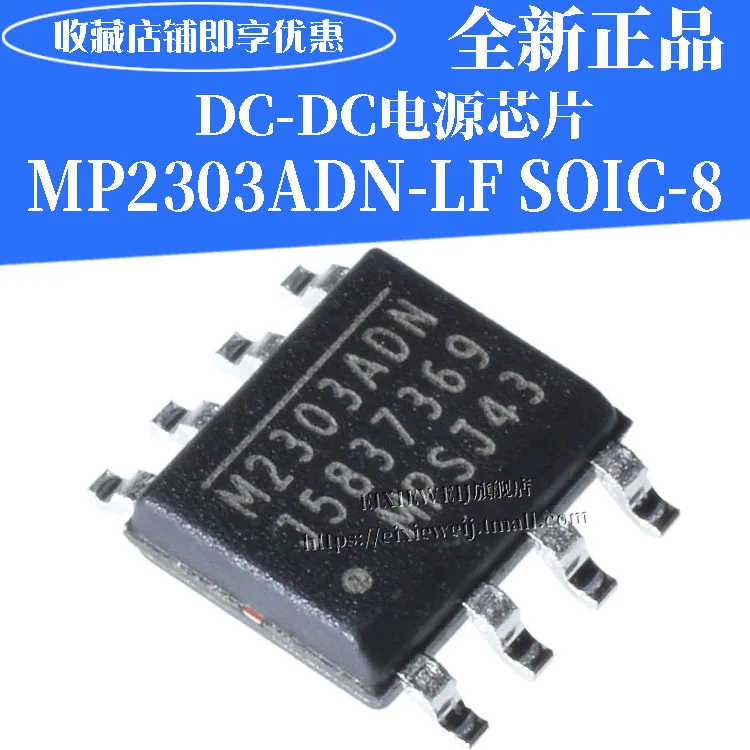 10 шт./лот MP2303ADN-LF-Z DC-DC 3A 28V 360kHz Новый оригинал в наличии | Обустройство дома