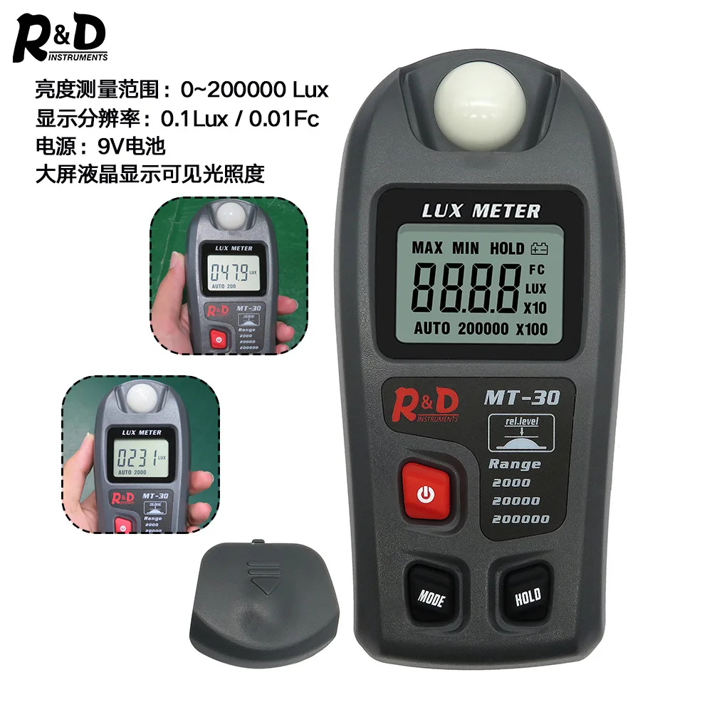 

Digital Illuminance Meter, Large Range Visible Light Tester, Environmental Luminance Illumination Meter